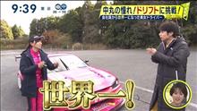 日テレの『シューイチ』に 下田紗弥加 選手が登場🤩