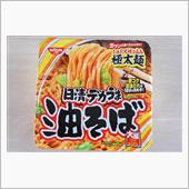 日清デカうま 油そば