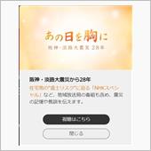 この日は専門生