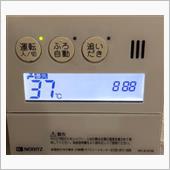 給湯器のエラーコード　888 ...