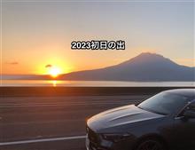 あけまして、おめでとうございます