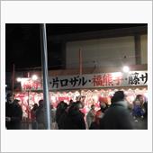 どないかせぇ