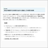 変な投稿が多すぎる件　投稿ガ ...