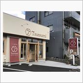 パイ専門店 Tsutsumi