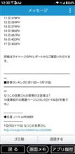週間ランキング　１位　🥇　いただきました。