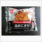 コンビニの焼おにぎり