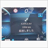 GLB ３万キロ点検　代車が ...
