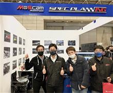 M&amp;Scamをアンケートに答えて当てよう！
