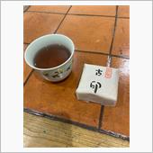 最近　和菓子が恋しくて❣️
