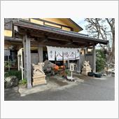 冬土用