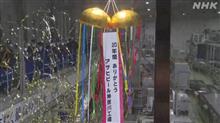 ビール工場の閉鎖と言う、苦渋の選択と言うか苦汁の選択と言うか|ω･`) 