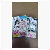 マンガ、すすめてもいいですか？