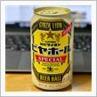 SAPPORO 銀座ライオン ビヤホールSPECIAL 生🍺 2022 ✨