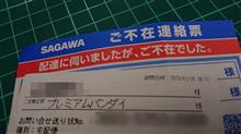 事務手続き