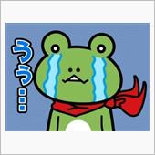 天罰　…の巻　2023年1月 ...