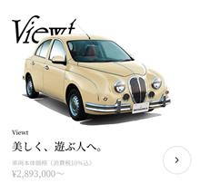 ビュート