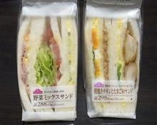 自宅療養4日目 自宅療養4日目