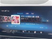 GLB　Bluetoothでアートワークが表示されるように。