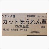 883 (ΦωΦ)