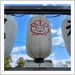 2023年お正月🎍 中編 〜 ウサギの神社 ”三尾神社”へ🐰⛩