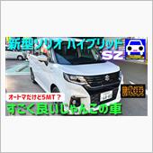 新型ソリオの5速AGSを試乗 ...