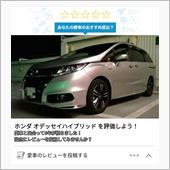 まる6年