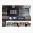 羽田空港から広島へ