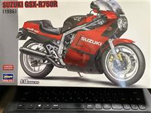 GSX-R750Rプラモデル作成　その6