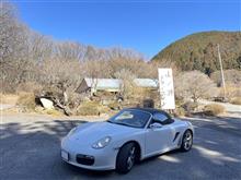 987ボクスター 宿題の!!、新あしあと♪♪ 633 初訪問 神ノ山 ドライブイン さん!!!@p@;;;b -鹿沼市- 987ボクスター 宿題の!!、新あしあと♪♪ 633 初訪問 神ノ山 ドライブイン さん!!!@p@;;;b -鹿沼市-
