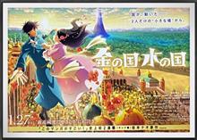 映画鑑賞〜立て続け3本♪^ - ^