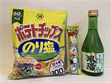 昨日の地酒と今日のラーメン【夜間閲覧注意】