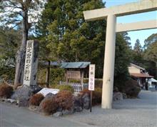 頭之宮四方神社