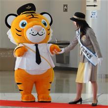 タイガーエア台湾