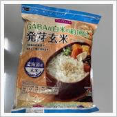ご飯を食べると眠くなるー