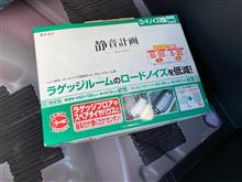 ビンゴの景品を使ってみよう　その2