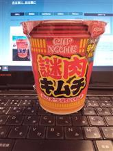 Cupnoodle 謎肉キムチ