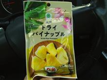 どらい・・・