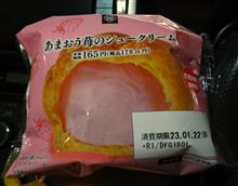 あま・・・