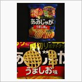 たなか・・・