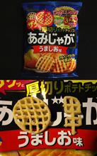 たなか・・・
