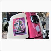 第３１３３話　備忘録