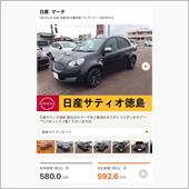 ボレロA30