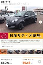 ボレロA30