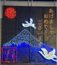 数十年ぶりのイルミネーション