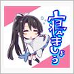 さぁ、寝よう・・・
