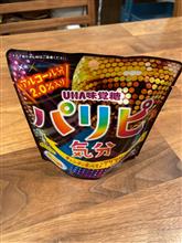 パリピ気分