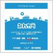 みんカラ運営会社って？？