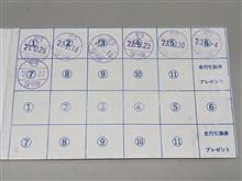 袖森走行記録32