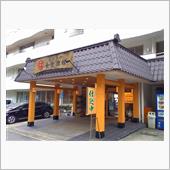 「○は食堂」さん(⌒‐⌒)