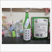 鶴が八つ